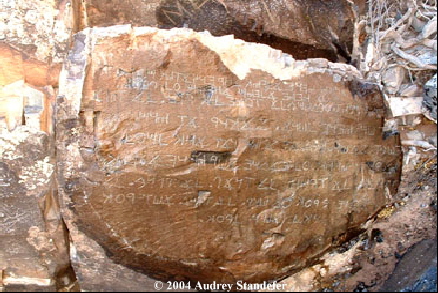 "Los lunas stone" un'altra pietra attribuita alla presenza fenicia in America 