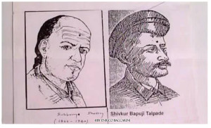 Subbaraya Sastry e Talpade